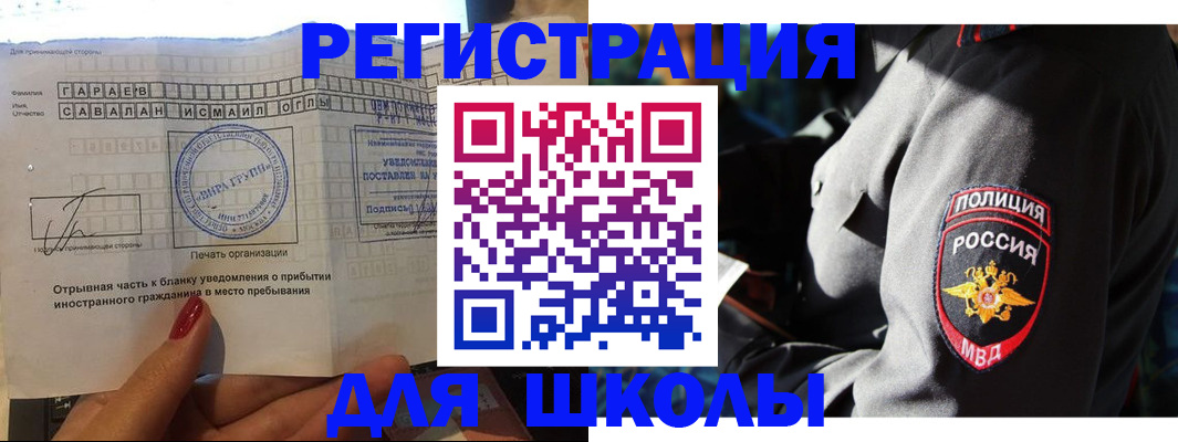 найти адрес прописки в Бологом