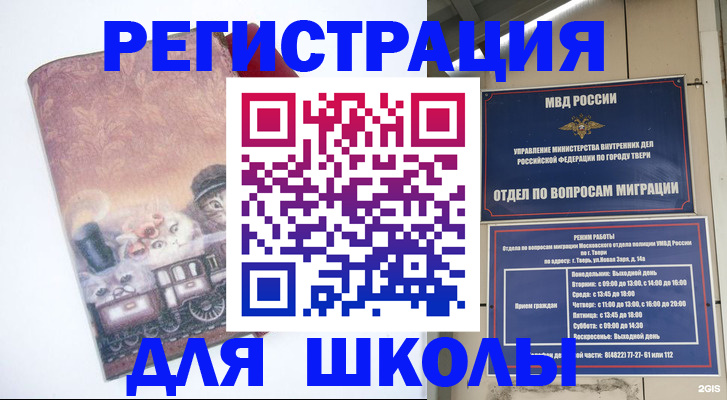 пропишу в квартире в Бологом